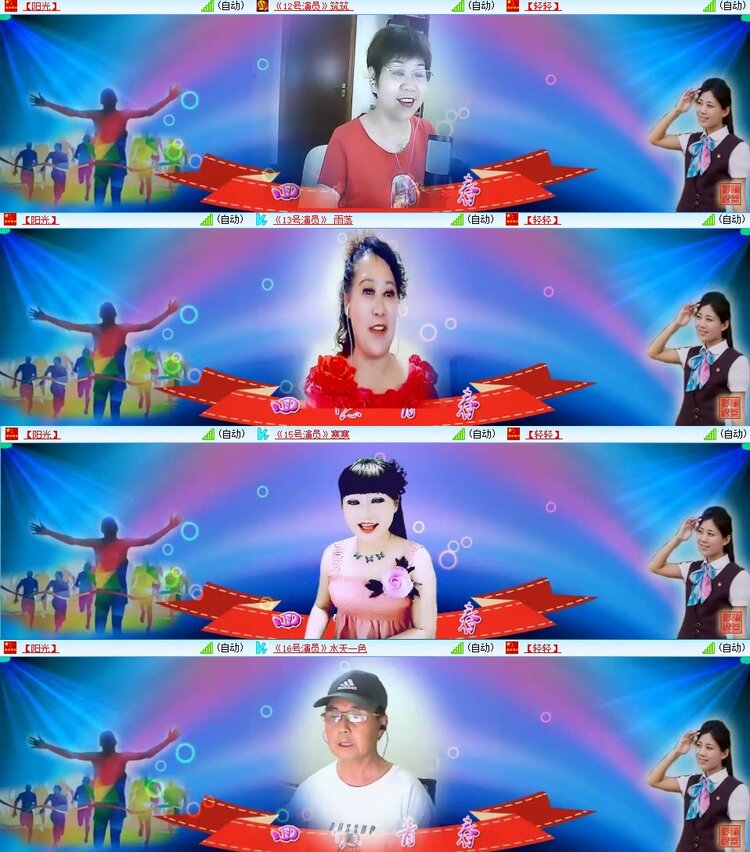 飞翔🎤V娱热点