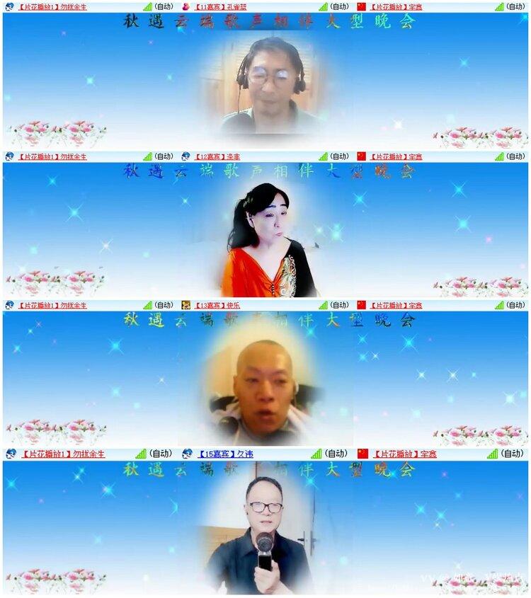 如意🎤V娱热点