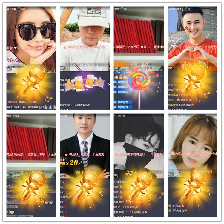 飘雪🎤V娱热点