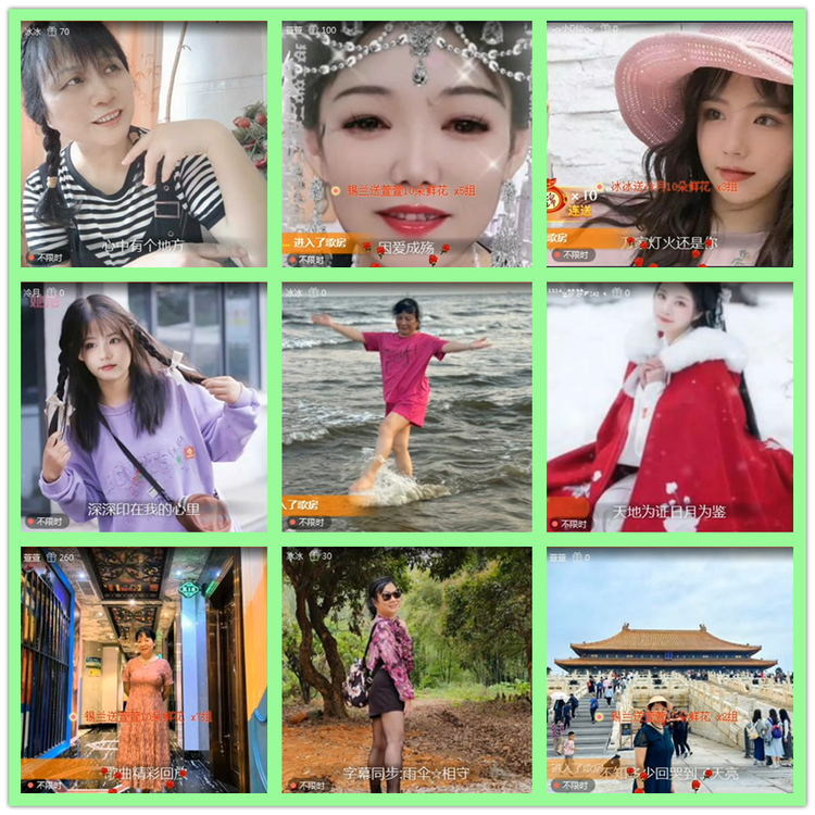 雪儿🎤V娱热点