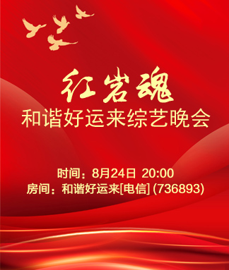 晓寒🎤V娱热点：