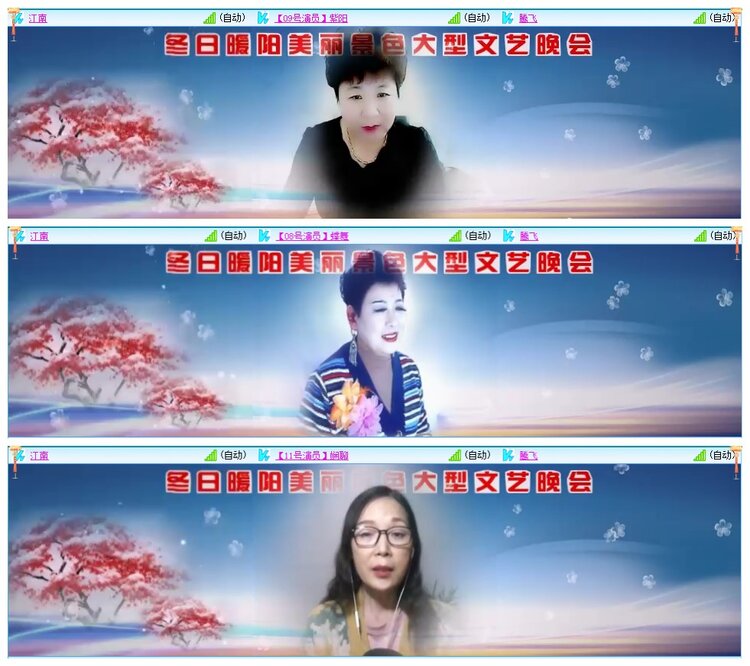 墨馨儿🎤V娱热点