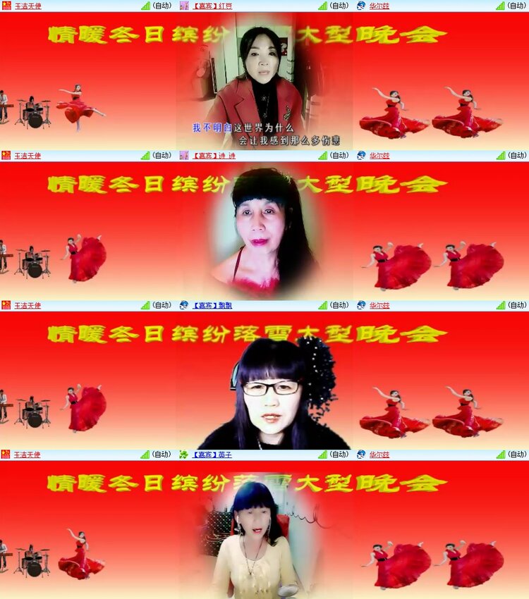 安然🎤V娱热点