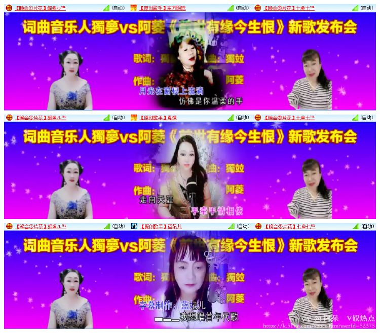 阿呆🎤V娱热点