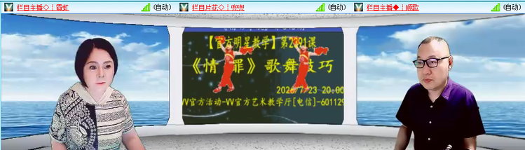 无言🎤V娱热点