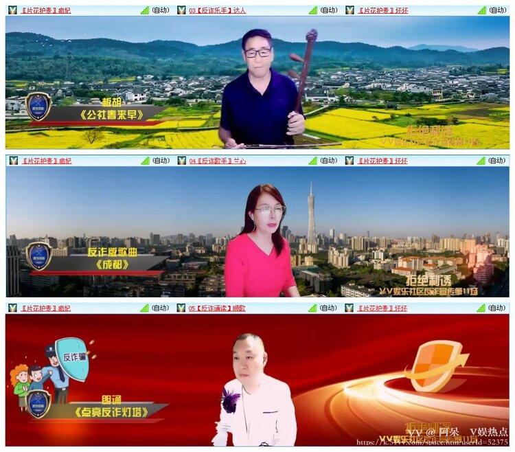 阿呆🎤V娱热点