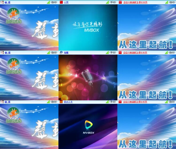 静一静🎤V娱热点