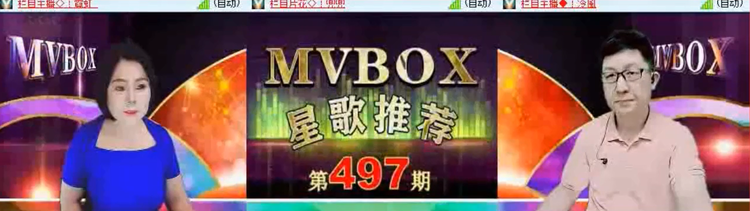 落雪🎤V娱热点