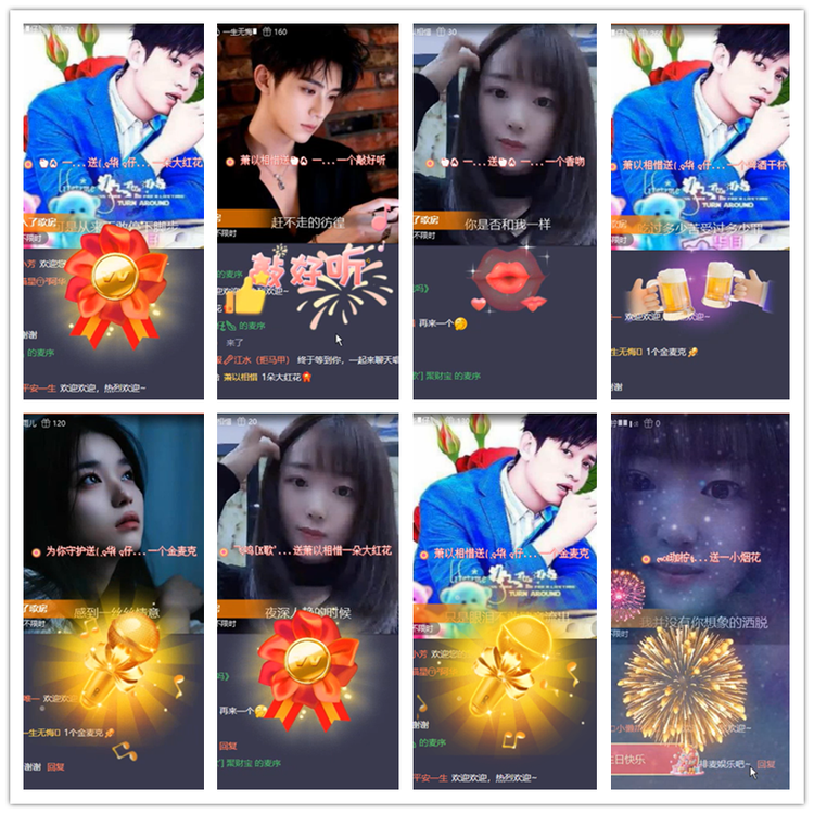 飘雪🎤V娱热点