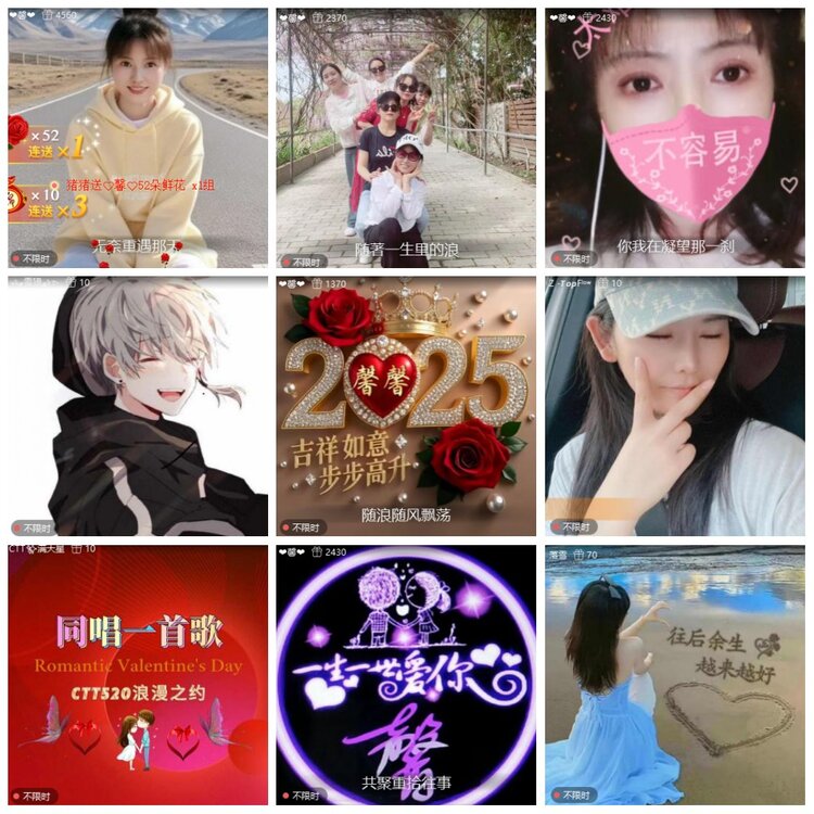 漂泊🎤V娱热点