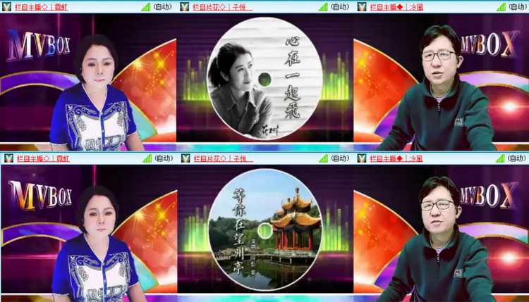 愉悦🎤V娱热点