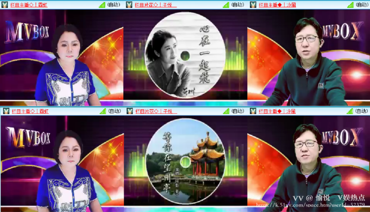 愉悦🎤V娱热点