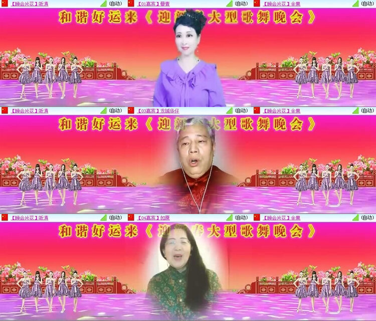 风景🎤V娱热点