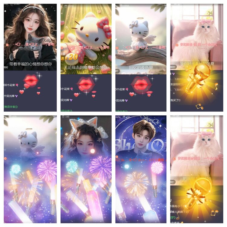 海燕🎤V娱热点