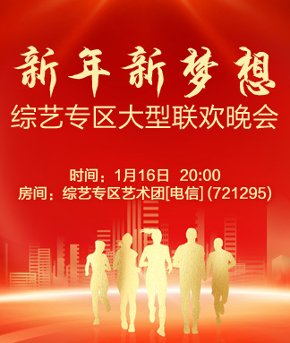 漂泊🎤V娱热点