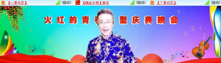 心玫🎤V娱热点