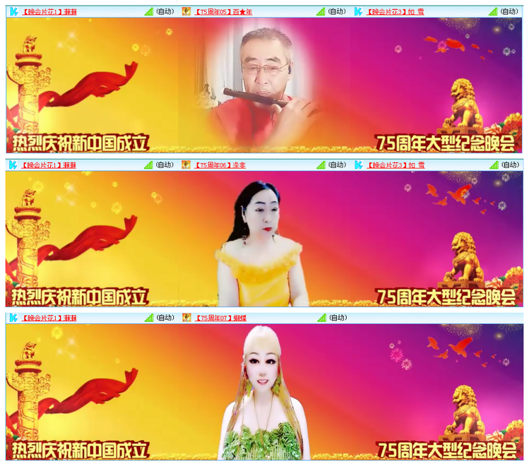 凡人🎤V娱热点