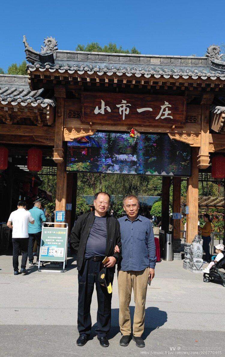 小市一庄飘雾影如入仙园还梦醒