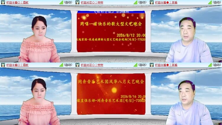 曾经🎤V娱热点
