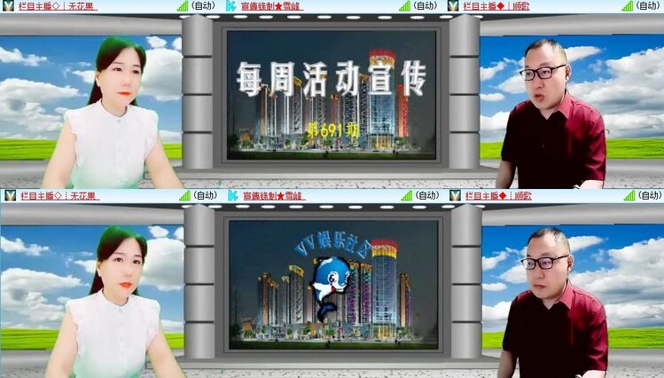 静一静🎤V娱热点