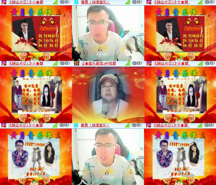 海燕🎤V娱热点