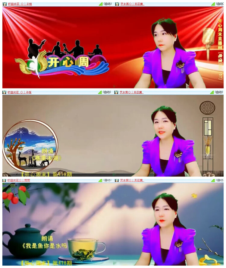 惜缘🎤V娱热点
