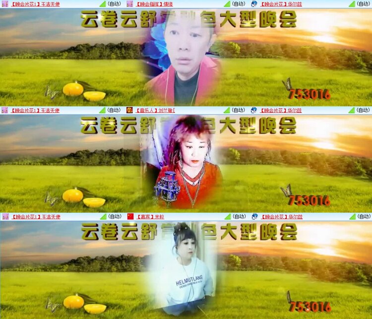 曾经🎤V娱热点