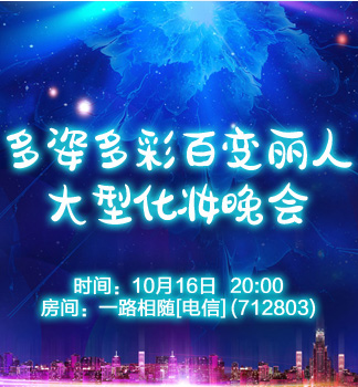 流云🎤V娱热点