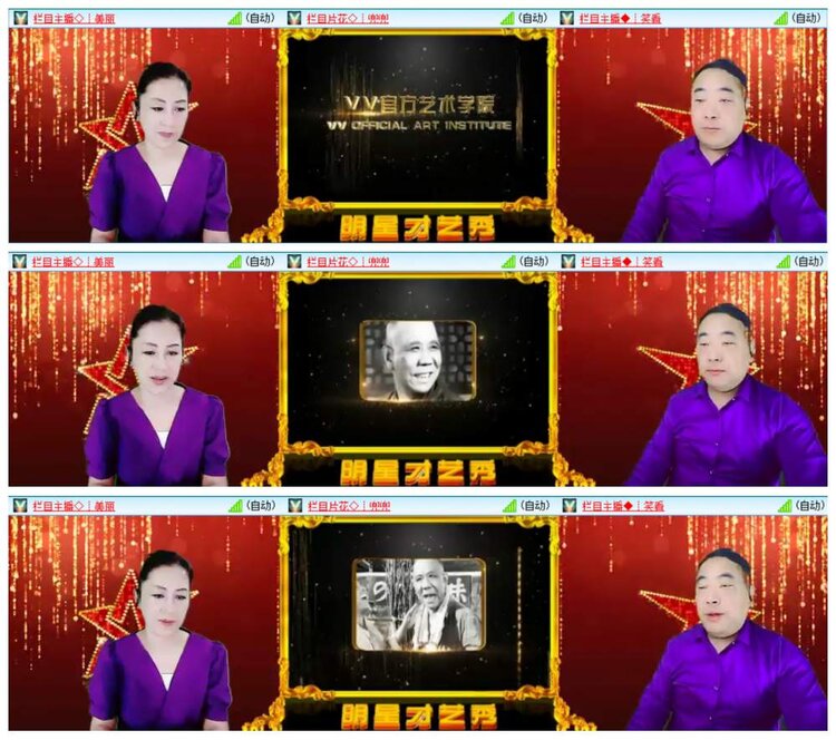 惜缘🎤V娱热点