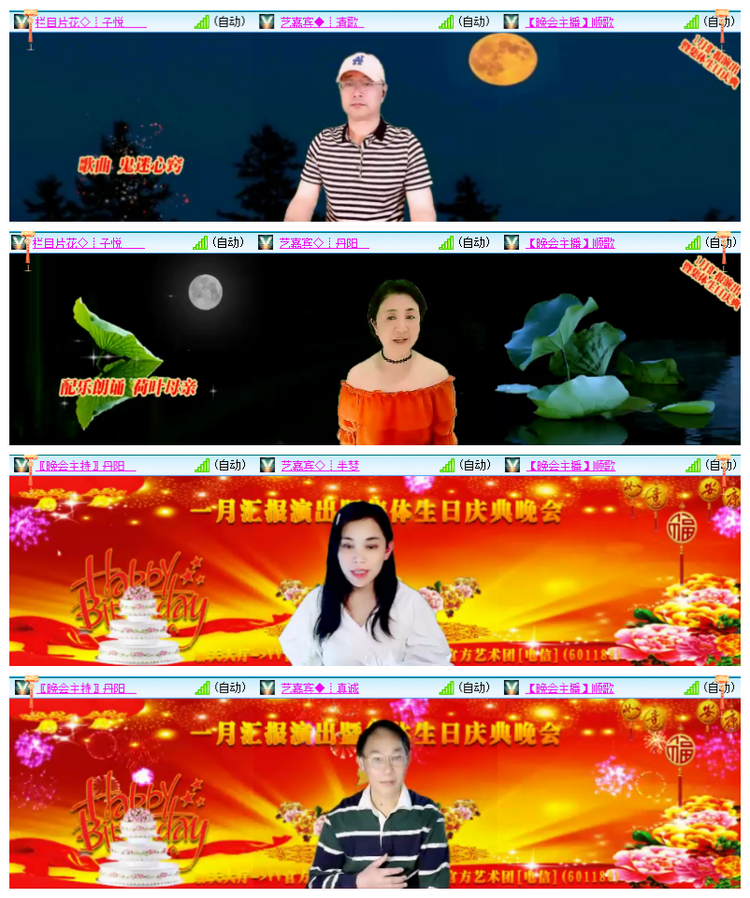 飘雪🎤V娱热点