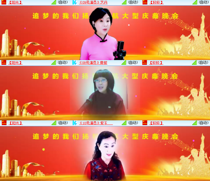 海燕🎤V娱热点