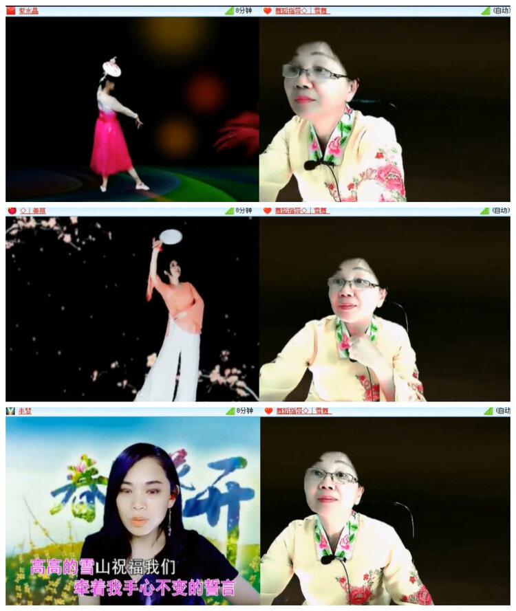 沛滢🎤V娱热点