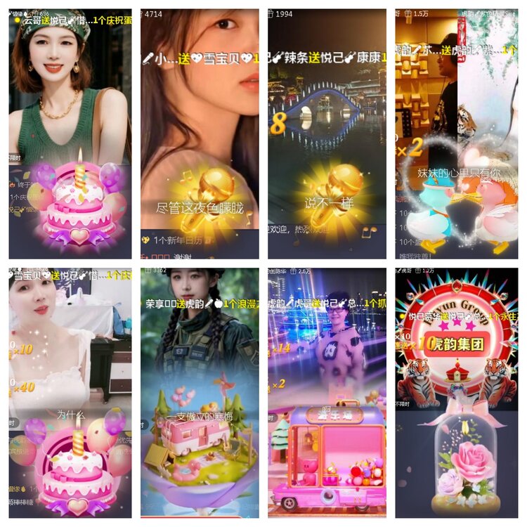 小浅🎤V娱热点