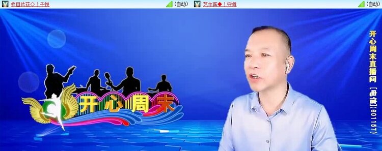 曾经🎤V娱热点