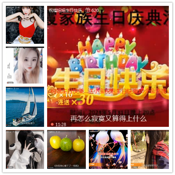 小路🎤V娱热点