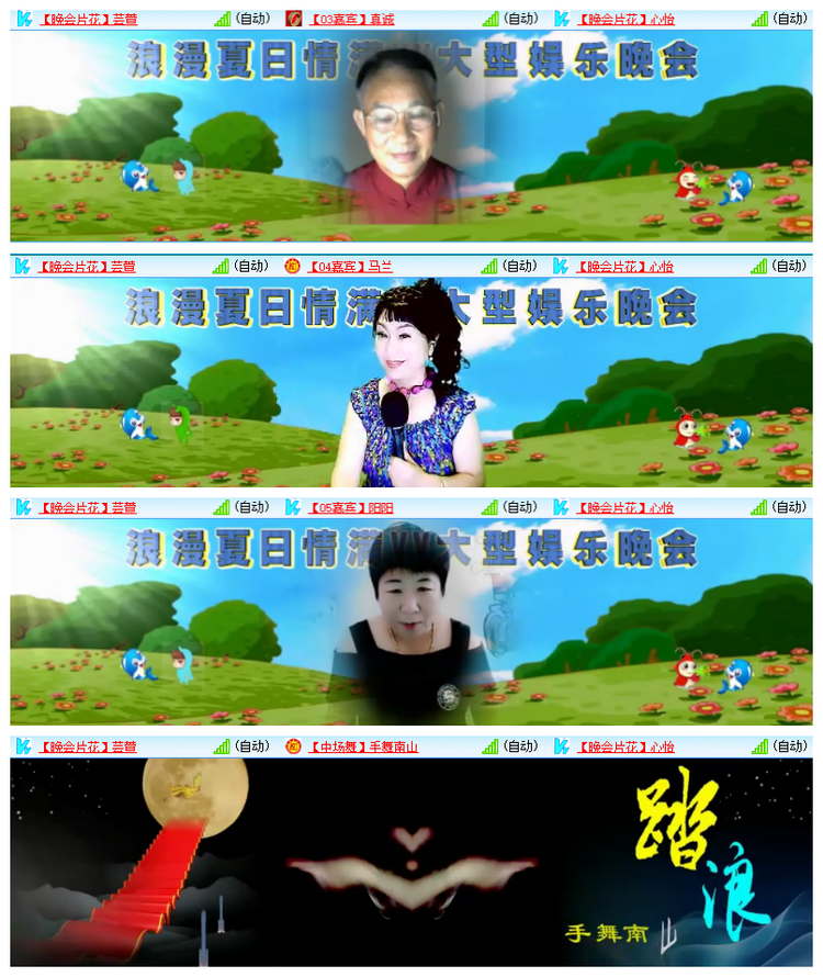 雪儿🎤V娱热点