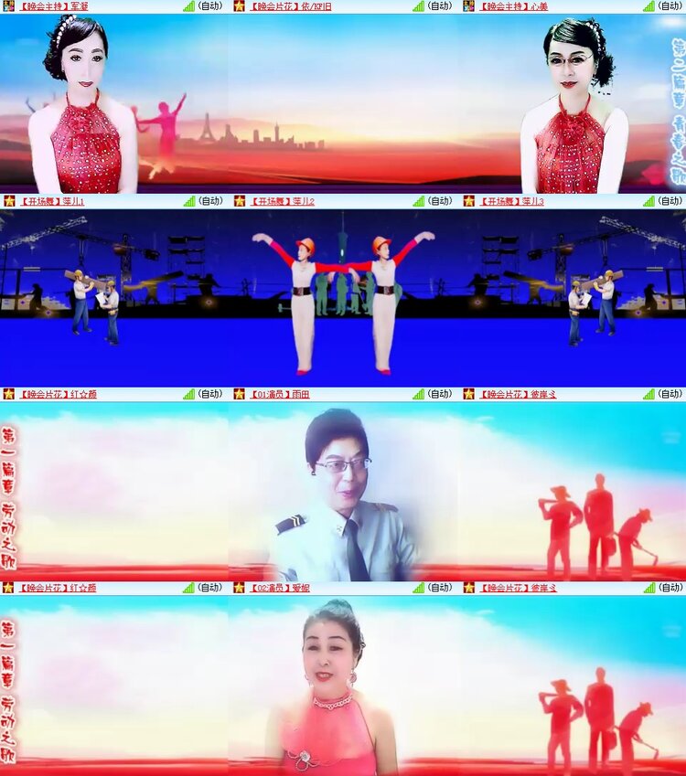 安然🎤V娱热点