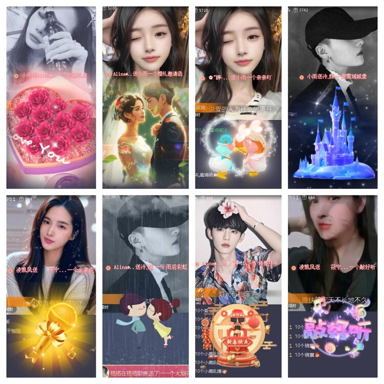 小浅🎤V娱热点