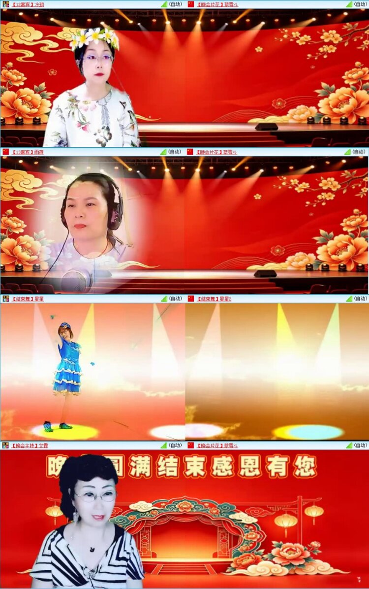 芯薇🎤V娱热点