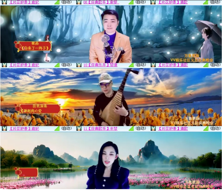 小浅🎤V娱热点