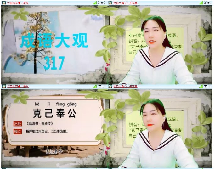 小浅🎤V娱热点