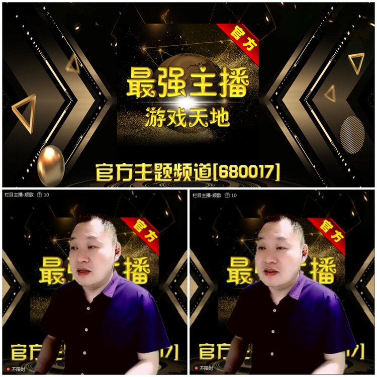 无言🎤V娱热点
