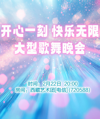 海涛🎤V娱热点