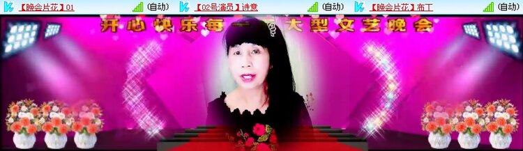 九小九324🎤V娱热点
