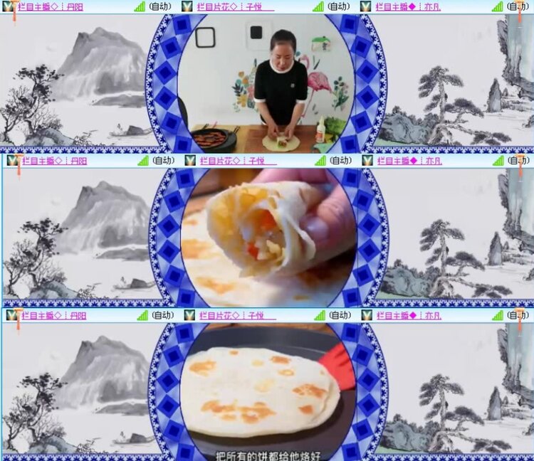 落雪🎤V娱热点