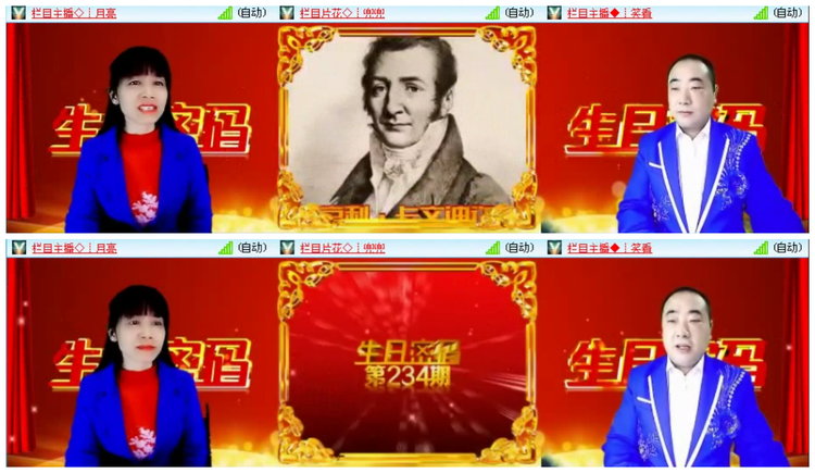 小路🎤V娱热点