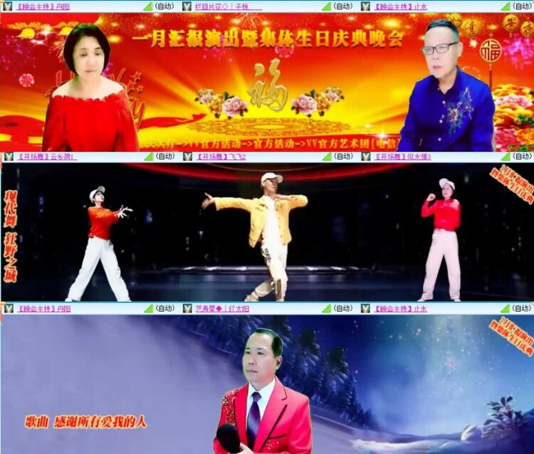 苏苏🎤V娱热点