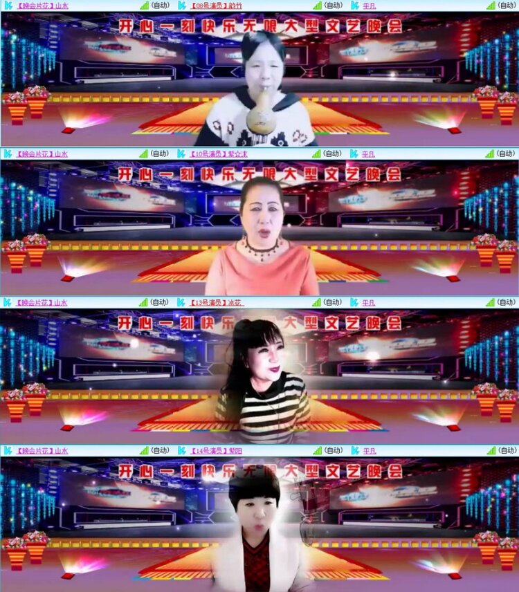 苏苏🎤V娱热点