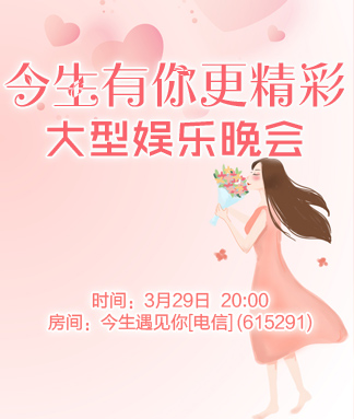 晓寒🎤V娱热点：