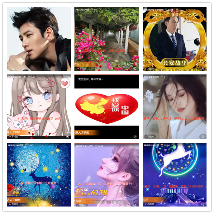 九小九324🎤V娱热点